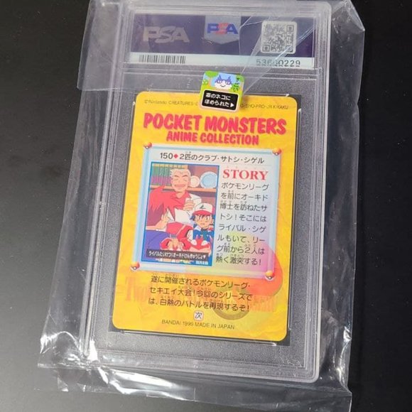 1999 Pokemon Card - Ash & Krabby - Picture 2 of 2